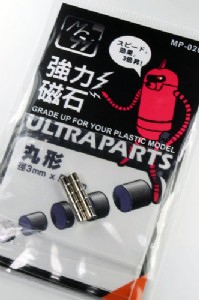 MGM 魔技研 改造磁石 3x2mm